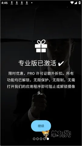 Camera Blocker(��˽��������)