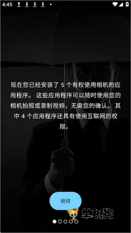 Camera Blocker(��˽��������)