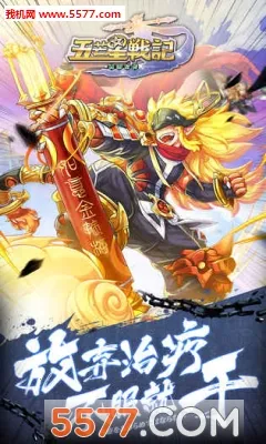 ��â��ս��(���￨����Ϸ)v1.140 ��Ѱ�