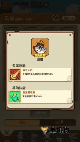 ��â��ս��(���￨����Ϸ)