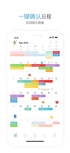 TimeBlocks2026���ذ�װv6.2.13 ��Ѱ�