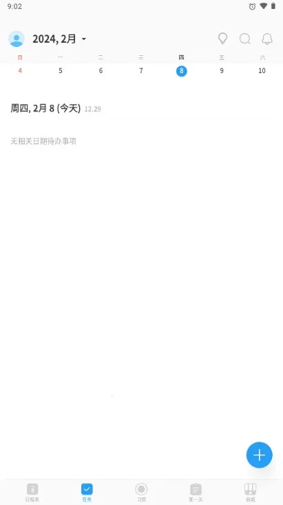 TimeBlocks2026���ذ�װ