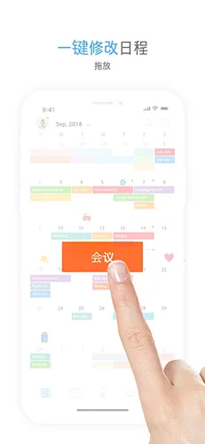 TimeBlocks2026���ذ�װv6.2.13 ��Ѱ�