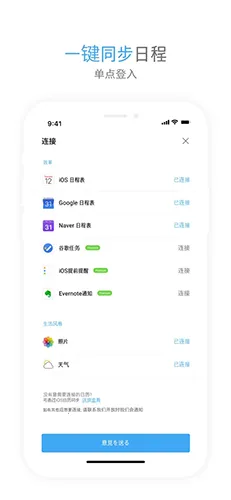 TimeBlocks2026���ذ�װv6.2.13 ��Ѱ�