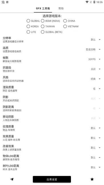 ����ͻΧgfx������2026���ذ�װv10.5.0 �ֻ���