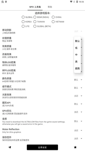 ����ͻΧgfx������2026���ذ�װv10.5.0 �ֻ���