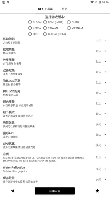 ����ͻΧgfx������2026���ذ�װv10.5.0 �ֻ���