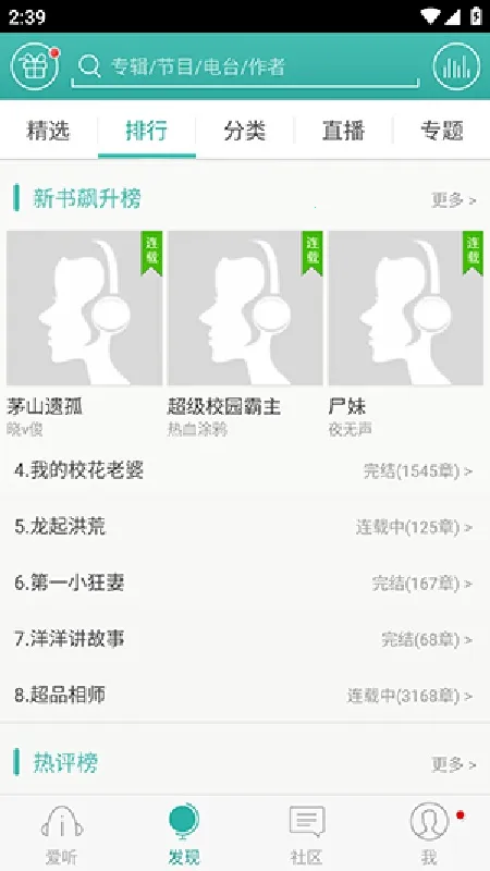 ����3602026���°汾v4.0.9 �ֻ���