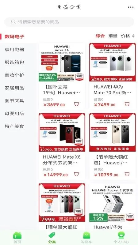 ��������2026���ذ�װv6.139.0 �ֻ���