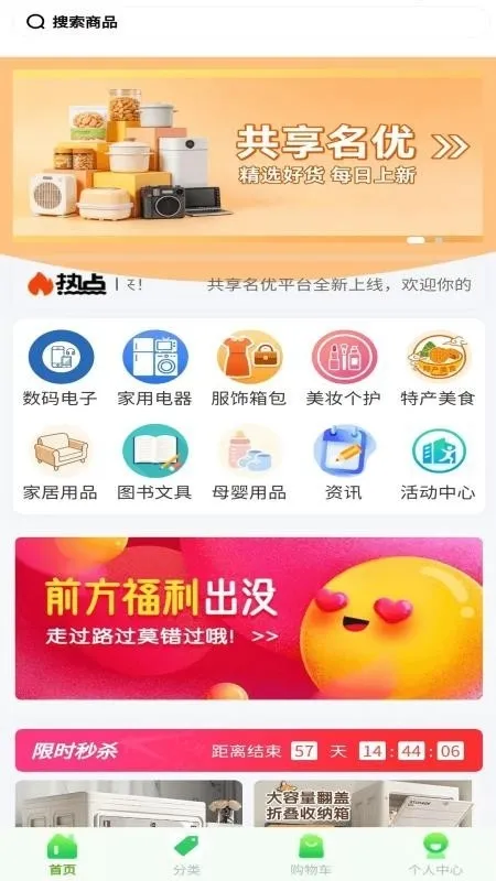 ��������2026���ذ�װv6.139.0 �ֻ���