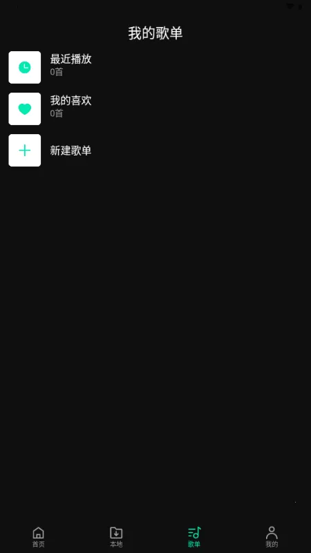 OO����(���ֲ�������)v1.0.0 �ֻ���