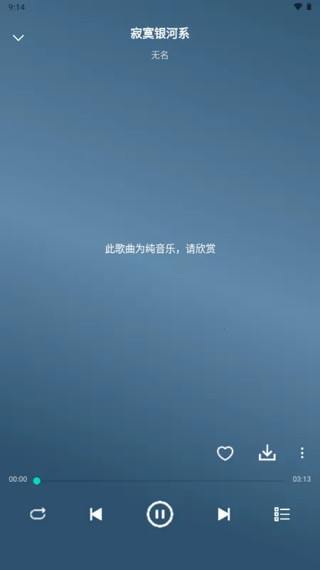 OO音乐(音乐播放软件) OO音乐(音乐播放软件)