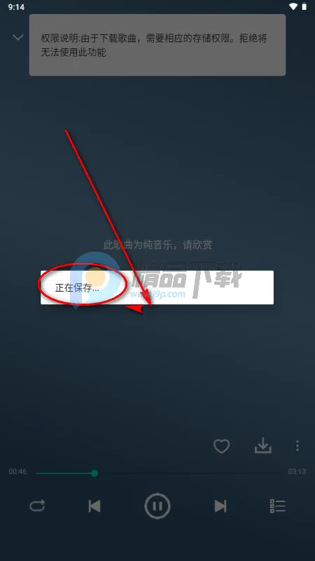 OO音乐免费听歌 OO音乐免费听歌