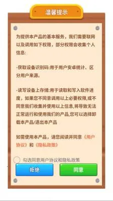 ��Ե������2026���°汾v1.0.3.273121618 �ٷ�����