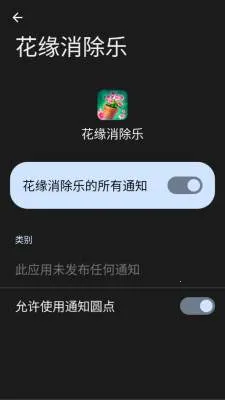 ��Ե������2026���°汾v1.0.3.273121618 �ٷ�����