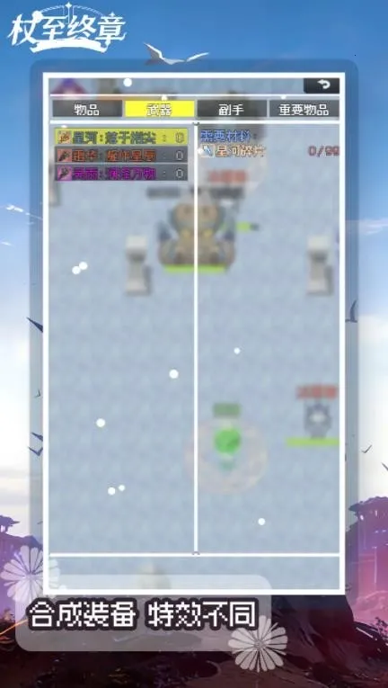 ��������(������ð����Ϸ)v1.0.0 �ֻ���