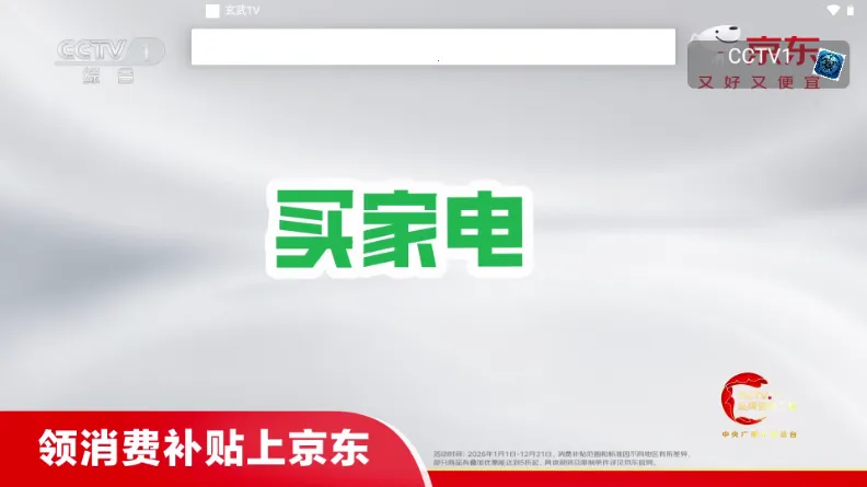 ����TV��׿���ֻ���v1.0.0 ��Ѱ�