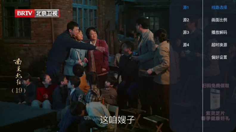 ����TV��׿���ֻ���v1.0.0 ��Ѱ�