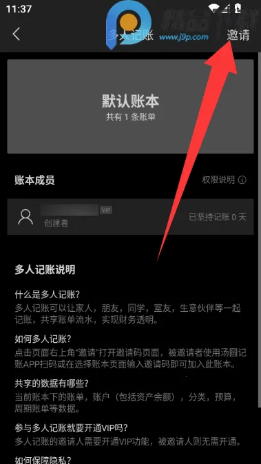 ��Բ����VIP������2026���°汾v2.3.1 ��׿��