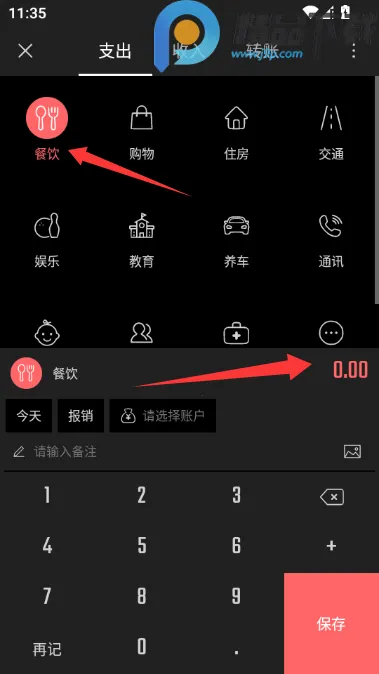 ��Բ����VIP������2026���°汾v2.3.1 ��׿��