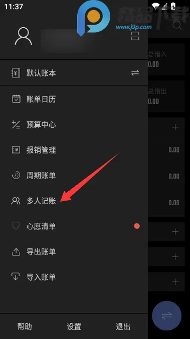 ��Բ����VIP������2026���°汾v2.3.1 ��׿��