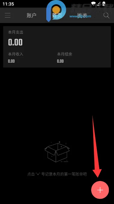 汤圆记账VIP解锁版2026最新版本 汤圆记账VIP解锁版2026最新版本