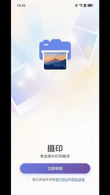 SDPrint��ӡ2026���ذ�װv1.0.1 ��Ѱ�