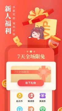 �����������(С˵�Ķ�app)v7.9.446 ��Ѱ�