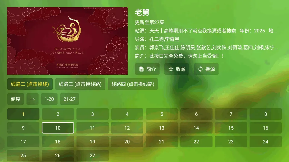 OKӰ��Pro���Ӱ�2026�ٷ�����v5.0.6 �ٷ�����