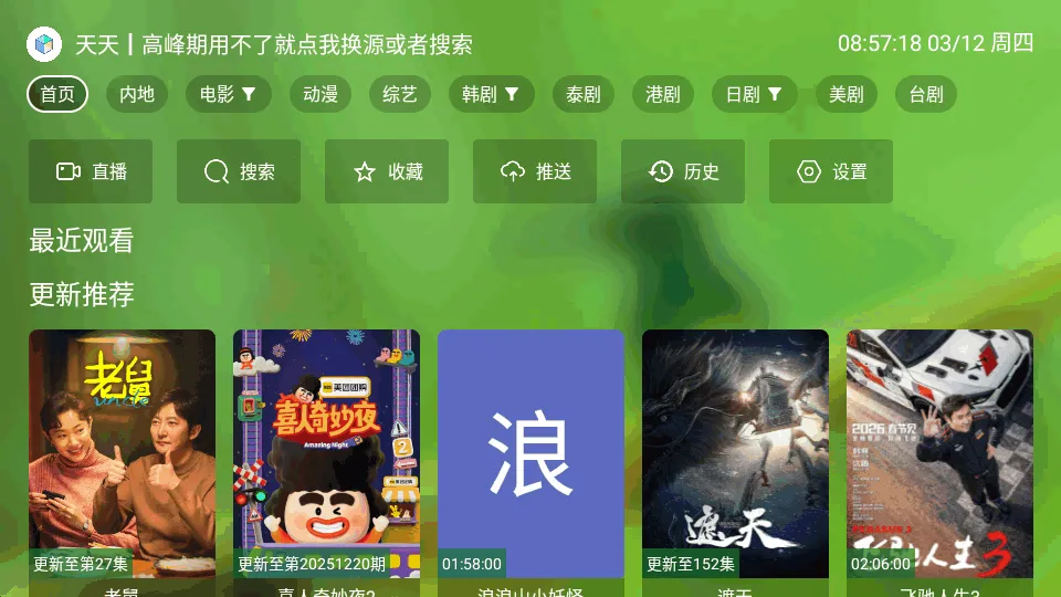 OKӰ��Pro���Ӱ�2026�ٷ�����v5.0.6 �ٷ�����