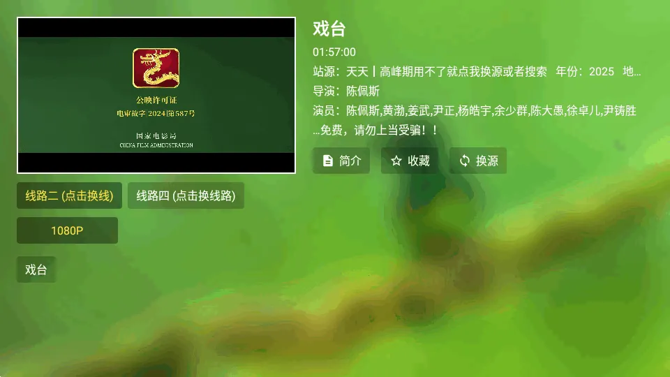 OKӰ��Pro���Ӱ�2026�ٷ�����v5.0.6 �ٷ�����