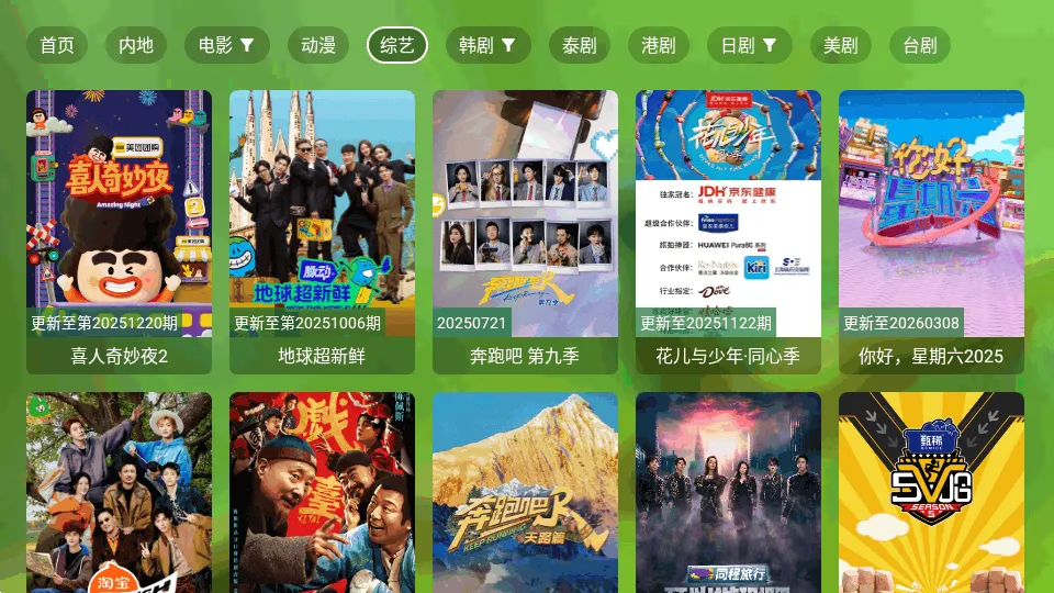 OKӰ��Pro���Ӱ�2026�ٷ�����v5.0.6 �ٷ�����