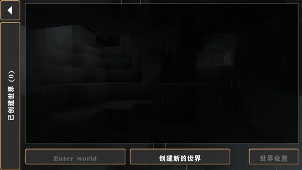 生存战争硬核模组主播同款(荒岛生存游戏) 生存战争硬核模组主播同款(荒岛生存游戏)