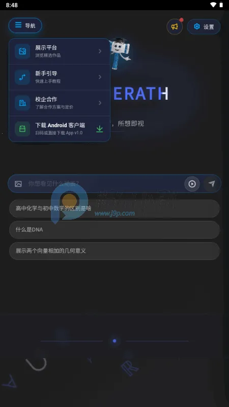 HAMMERATH2026�ٷ����°汾v1.0 �ֻ���