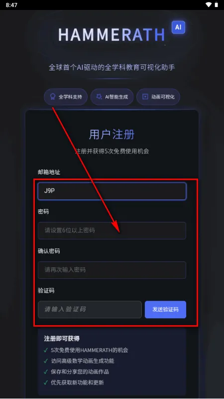 HAMMERATH2026�ٷ����°汾