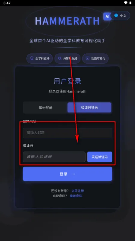 HAMMERATH��ѧ���ӻ�