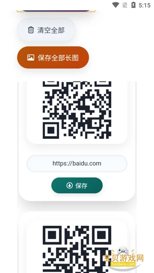 �빤��2026�ٷ�����v1.0 �ֻ���