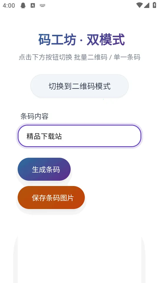 �빤��2026�ٷ�����v1.0 �ֻ���