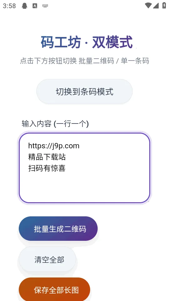 �빤��2026�ٷ�����v1.0 �ֻ���