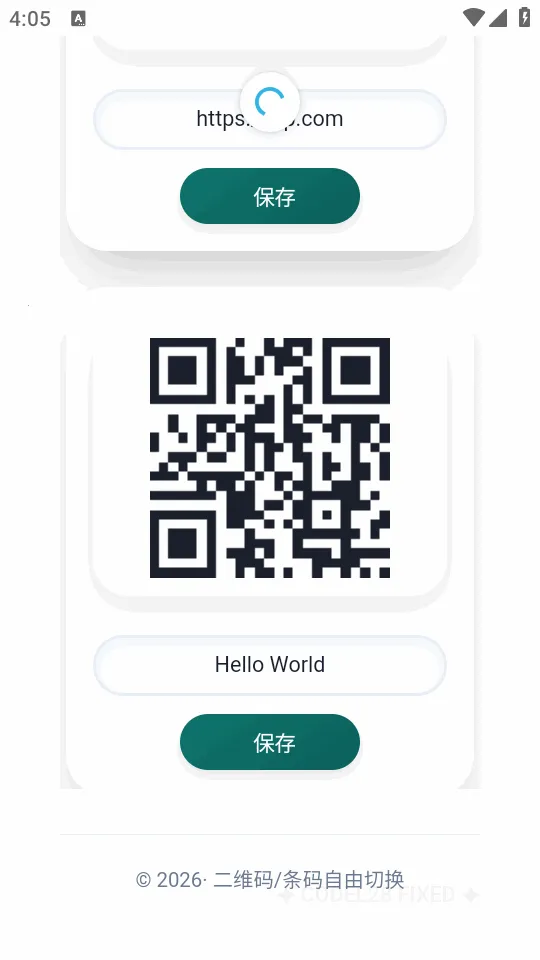 �빤��2026�ٷ�����v1.0 �ֻ���