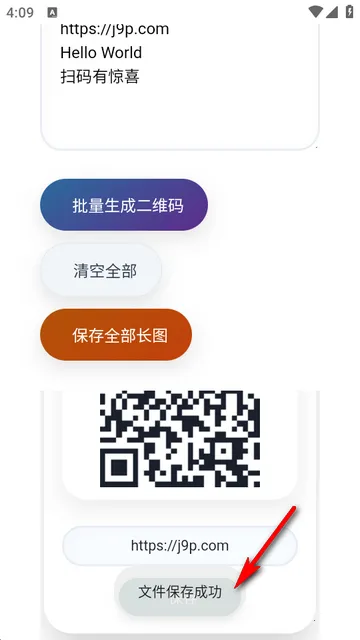 码工坊软件 码工坊软件