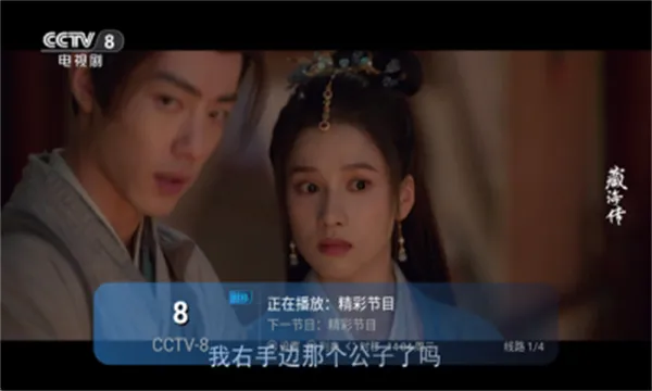 ����TV(׷��ֱ������)v1.0.0 ��׿��