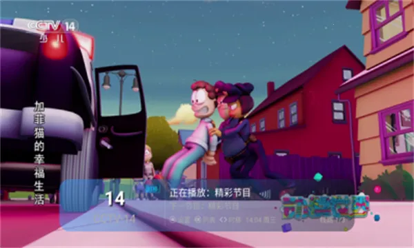 ����TV(׷��ֱ������)v1.0.0 ��׿��