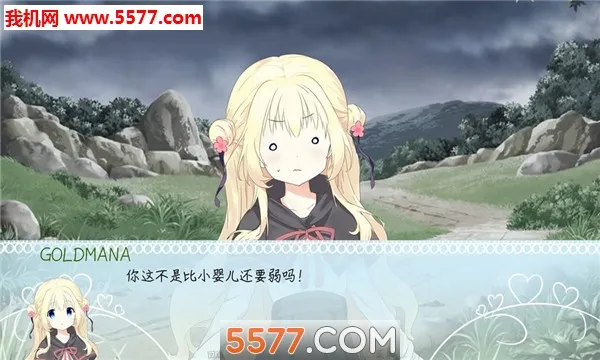 meaqua��������ת��¼2026�ٷ�����v9.2.2 �ֻ���