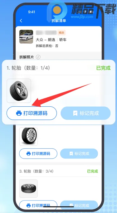 ���ϱ����ϳ����չ���ϵͳ2026�ٷ�����v2.16.0 ��Ѱ�