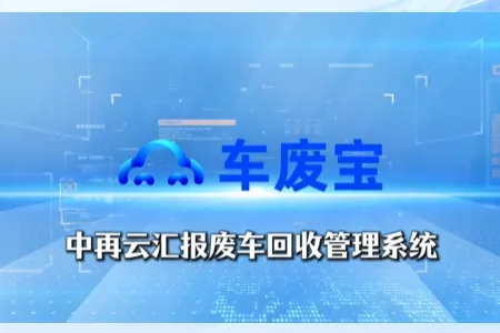 ���ϱ����ϳ����չ���ϵͳ2026�ٷ�����