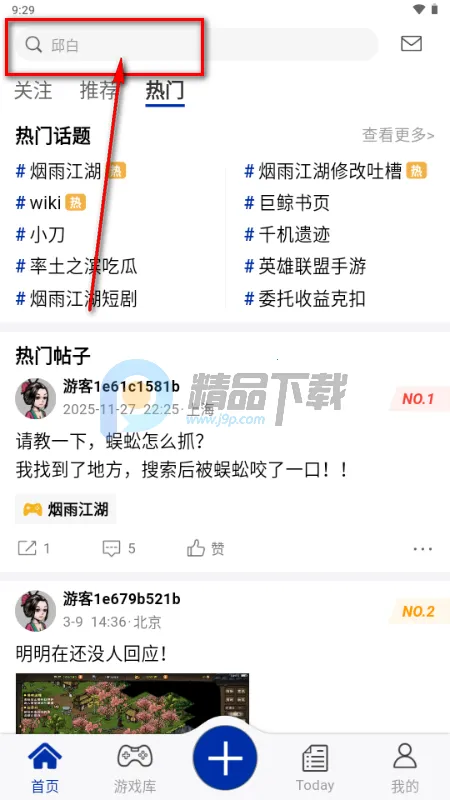 С�������꽭��2026�ٷ�����