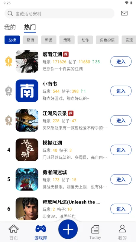 С�������꽭��2026�ٷ�����v1.0.30 �ٷ�����