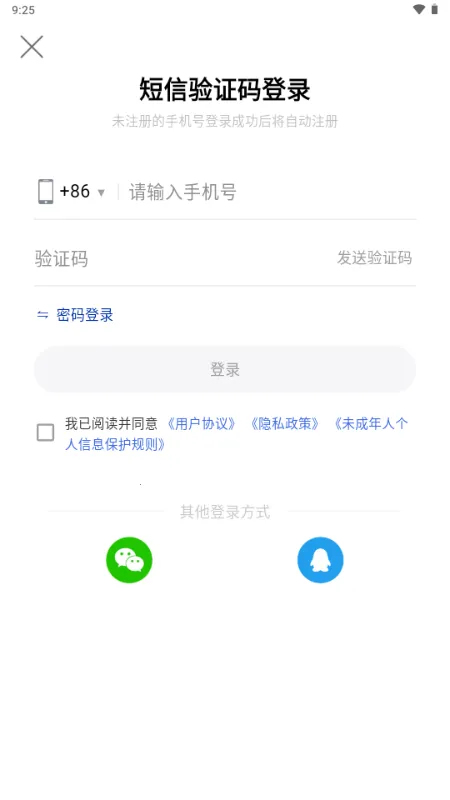 С�������꽭��2026�ٷ�����v1.0.30 �ٷ�����