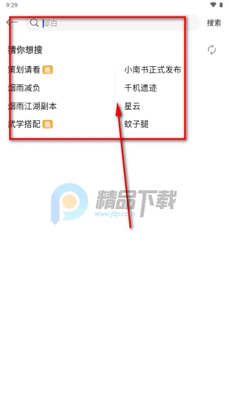 С�������꽭����Ϸ����